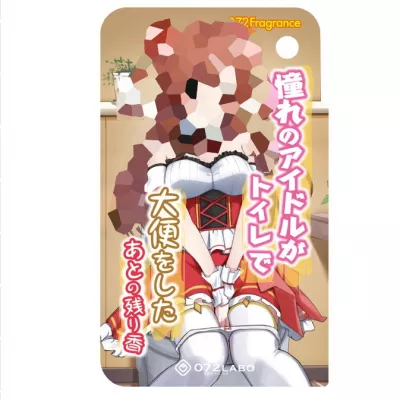 Спрей с запахом "Idol Pooped in Toilet 072"