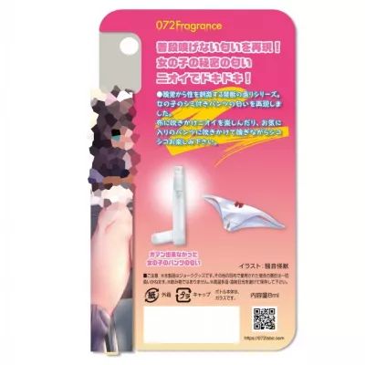 Запах трусиков девушки "Smelled Stain On Pants 072"