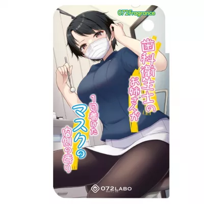 Запах ношенной маски "Smelled Hygienist Mask 072"