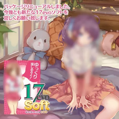 Мастурбатор вагина "1.7 Girl B Evo Soft"