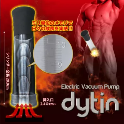 Автоматическая помпа "Daichin Black"