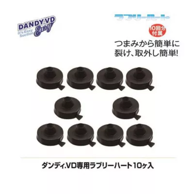 Набор из 10 насадок "Dandy VD Sleeve 10 Pieces"