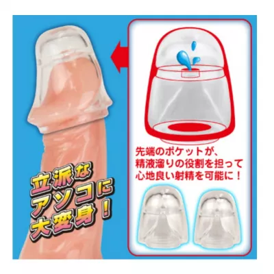 2 насадки на головку "Karikubi Monster Clear"