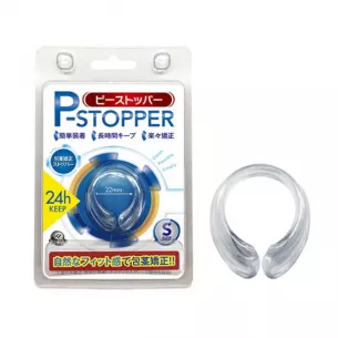 Кольцо ретрактор "P stopper S"