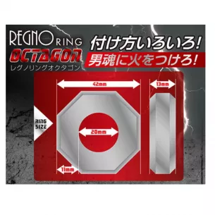 Набор из 2 колец " Regno Ring Octagon"