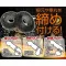 Набор из 2 колец " Regno Ring Racer"