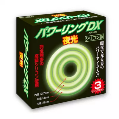 Кольца светящиеся в темноте "Power Ring DX Night Light"