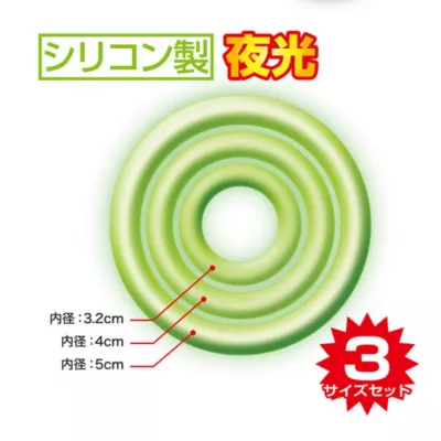 Кольца светящиеся в темноте "Power Ring DX Night Light"