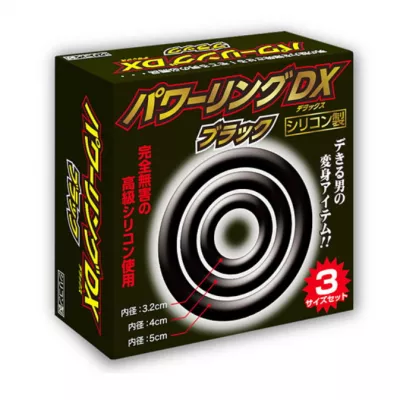 Набор из 3 колец "Power Ring DX Black"