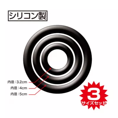 Набор из 3 колец "Power Ring DX Black"
