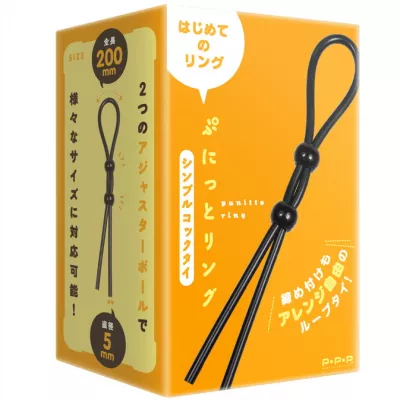 Утяжка с двумя ползунками "Punit Ring Cock Tie"