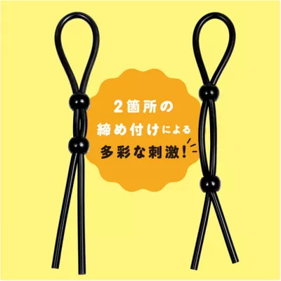 Утяжка с двумя ползунками "Punit Ring Cock Tie"