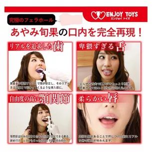 Мастурбатор ротик "Best Blow Shunka Ayami"