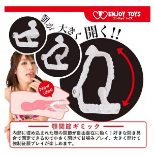 Мастурбатор ротик "Best Blow Shunka Ayami"