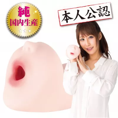 Мастурбатор ротик "Best Blow Shunka Ayami"