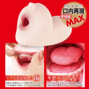 Мастурбатор ротик "Best Blow Shunka Ayami"