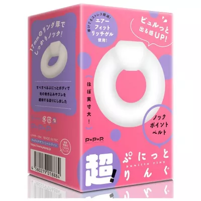 Кольцо эрекционное "Punit Ring Point Belt"