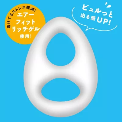 Кольцо эрекционное "Punit Ring Double O Egg"