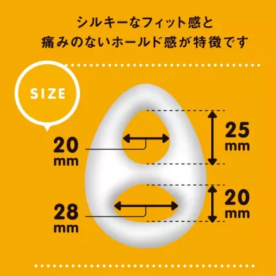 Кольцо эрекционное "Punit Ring Double O Egg"