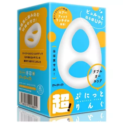 Кольцо эрекционное "Punit Ring Double O Egg"