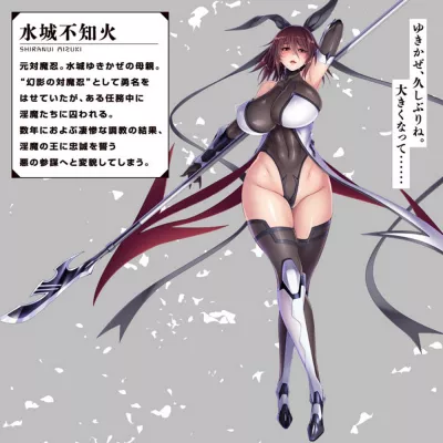 Мастурбатор торс "Taimanin Mizuki Shiranui"