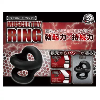 Кольцо эрекционное тройное "Muscle Try Ring"