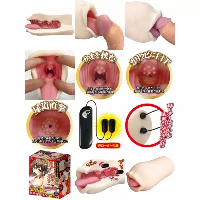 Мастурбатор виброротик "Vibro Deep Blow"