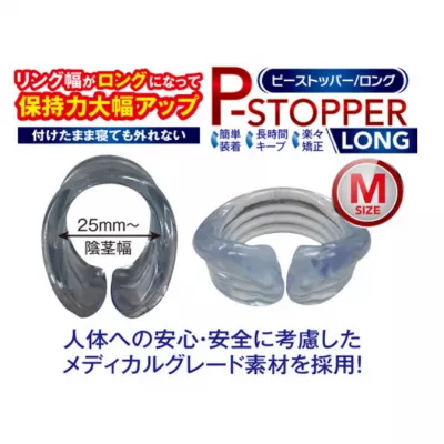 Кольцо ретрактор "P Stopper Long M"