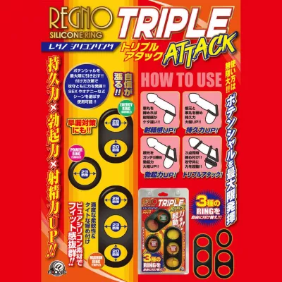 Набор из 3 колец "Regno Silicone Triple Attack"