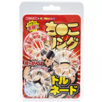 Набор из 3 колец "Chiko Ring Tornado Clear"