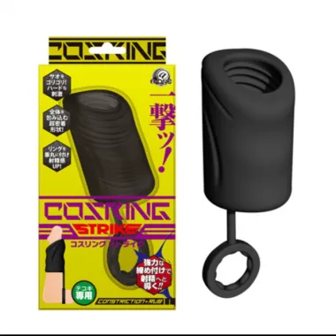 Kosu Ring Strike
