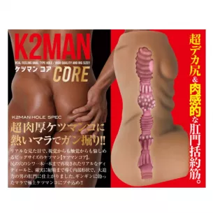 Фигурка мужское тело "Ketsuman Core"