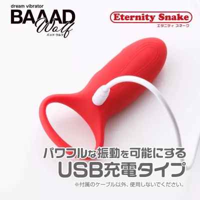 Кольцо с вибростимулятором "Bad Wolf Eternity Snake"