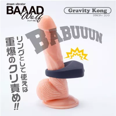 Кольцо с вибрацией "Bad Wolf Gravity Kong"