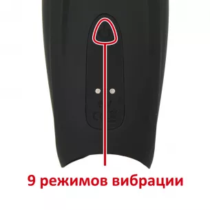Мастурбатор с вибрацией "Stick Electric Sack"