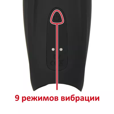 Мастурбатор с вибрацией "Stick Electric Sack"