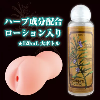 Мастурбатор вагина "Alchemist Atelier Onaho"