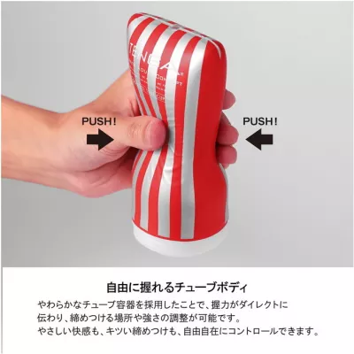 Мастурбатор чашка "TENGA SQUEEZE TUBE CUP SOFT"
