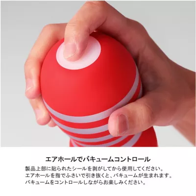 Мастурбатор чашка "TENGA SQUEEZE TUBE CUP SOFT"