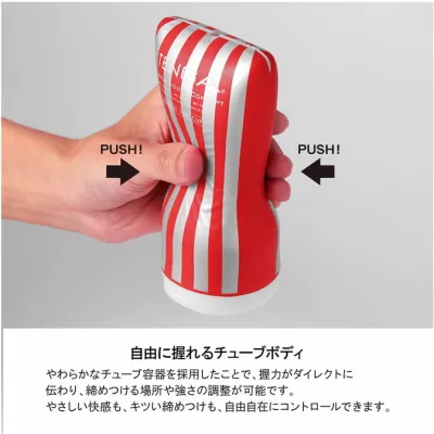 Мастурбатор чашка "TENGA SQUEEZE TUBE CUP HARD"