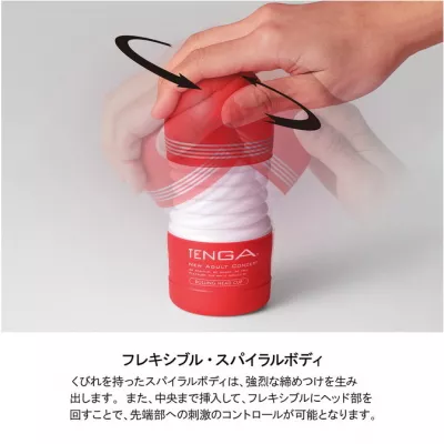 Мастурбатор чашка "TENGA ROLLING HEAD CUP HARD"