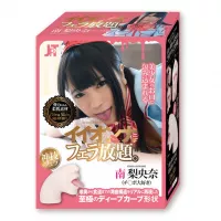 Hodai Blowjob Riona Minami Hodai Blowjob Riona Minami