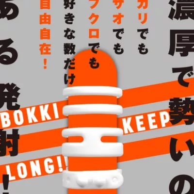 Набор из 4 колец "Super Ona ring soft"