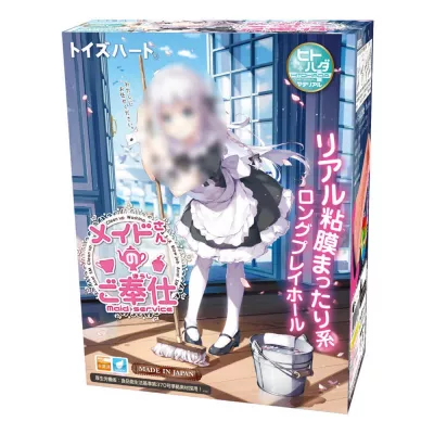 Мастурбатор ручной "Maid go Hoshi"