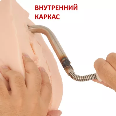 Мегамастурбатор таз "Inwaku Kyoku Supreme"