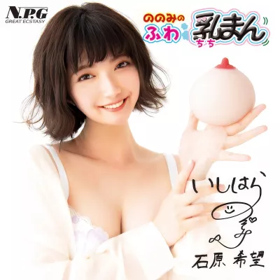 Мастурбатор грудь "Nomi Fuwa Milk"