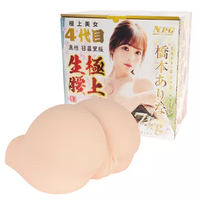 Мастурбатор попа "Gokujo Namakoshi 4 Arina Hashimoto"