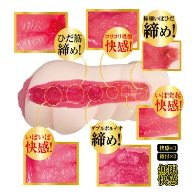 Мастурбатор вагина "Gokujo Hole Shiina Sora"