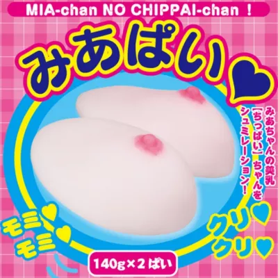 Искусственные груди "Mia Chan’s Brests"