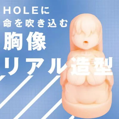 Оральный мастурбатор торс "FACEHOLE Rinko Akiyama"